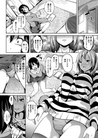 COMIC Unreal 2013-04 Vol.42 hentai