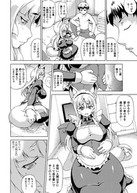 COMIC Unreal 2013-04 Vol.42 hentai