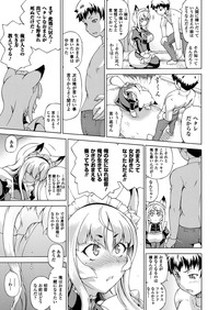 COMIC Unreal 2013-04 Vol.42 hentai