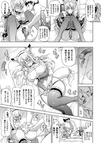 COMIC Unreal 2013-04 Vol.42 hentai