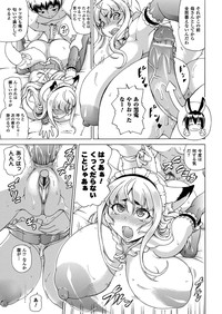 COMIC Unreal 2013-04 Vol.42 hentai