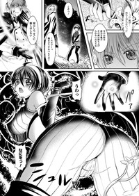 COMIC Unreal 2013-04 Vol.42 hentai
