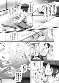 COMIC Unreal 2013-04 Vol.42 hentai