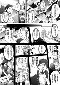 COMIC Unreal 2013-04 Vol.42 hentai