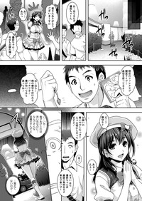 COMIC Unreal 2013-04 Vol.42 hentai