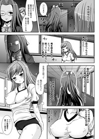 COMIC Unreal 2013-04 Vol.42 hentai