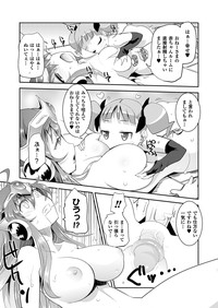 COMIC Unreal 2013-04 Vol.42 hentai