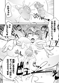 COMIC Unreal 2013-04 Vol.42 hentai