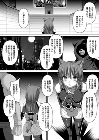 COMIC Unreal 2013-04 Vol.42 hentai