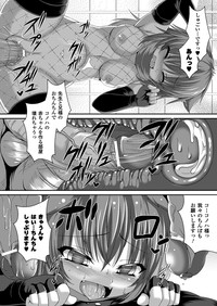 COMIC Unreal 2013-04 Vol.42 hentai