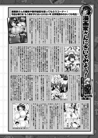 COMIC Unreal 2013-04 Vol.42 hentai