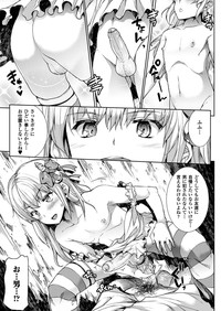 COMIC Unreal 2013-04 Vol.42 hentai