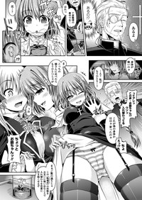 COMIC Unreal 2013-04 Vol.42 hentai