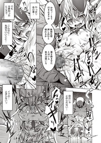 COMIC Megastore Alpha 2013-09 hentai