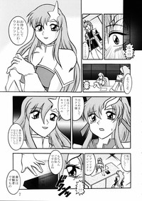 Jikken Ningyou ～Lacus Clyne &amp; Meer Campbell～ hentai