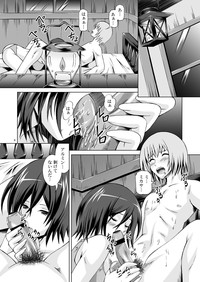 Kibou e no Shingeki - Sex with Mikasa hentai