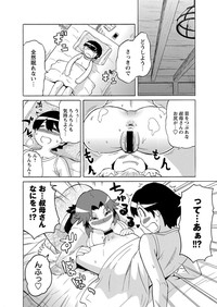 COMIC Masyo 2013-10 hentai