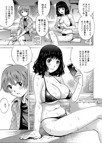 COMIC Masyo 2013-10 hentai