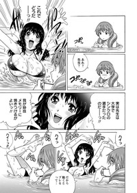 COMIC Masyo 2013-10 hentai