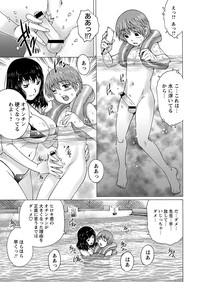 COMIC Masyo 2013-10 hentai