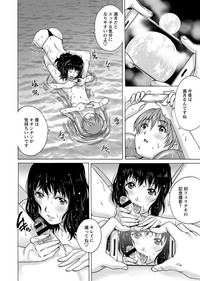 COMIC Masyo 2013-10 hentai