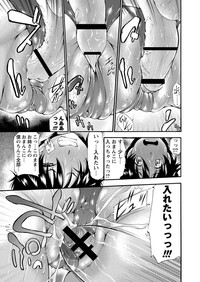 COMIC Masyo 2013-10 hentai