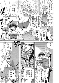 COMIC Masyo 2013-10 hentai