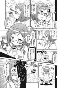 COMIC Masyo 2013-10 hentai