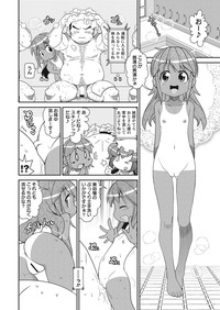 COMIC Masyo 2013-10 hentai