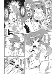 COMIC Masyo 2013-10 hentai