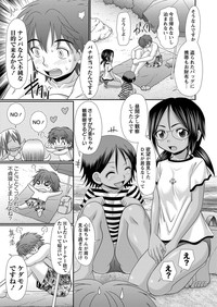 COMIC Masyo 2013-10 hentai