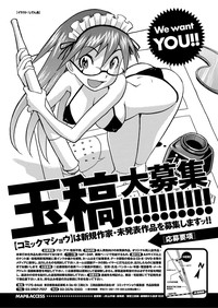 COMIC Masyo 2013-10 hentai
