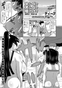 COMIC Masyo 2013-10 hentai