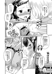 COMIC Masyo 2013-10 hentai