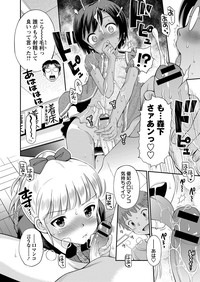 COMIC Masyo 2013-10 hentai