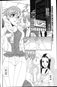 Comic Bazooka 2007-06 hentai