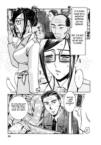 Okusama wa Bijin Joushi | My Wife is My Beautiful Boss hentai