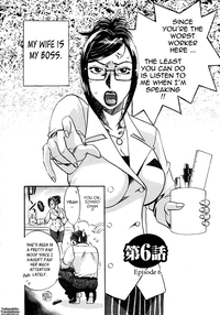 Okusama wa Bijin Joushi | My Wife is My Beautiful Boss hentai