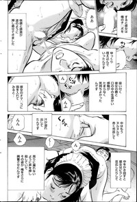 Men's Gold Special Editionri no Hna Taiken 2013-10 hentai