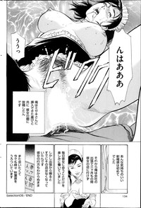 Men's Gold Special Editionri no Hna Taiken 2013-10 hentai