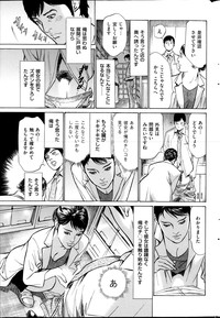 Men's Gold Special Editionri no Hna Taiken 2013-10 hentai