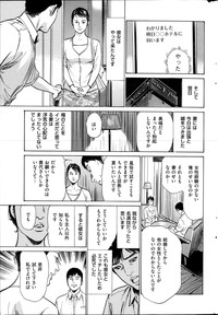 Men's Gold Special Editionri no Hna Taiken 2013-10 hentai