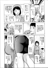 Men's Gold Special Editionri no Hna Taiken 2013-10 hentai