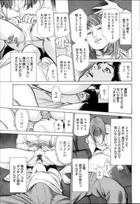 Men's Gold Special Editionri no Hna Taiken 2013-10 hentai