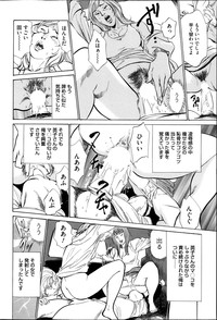 Men's Gold Special Editionri no Hna Taiken 2013-10 hentai