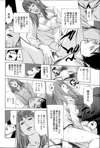 Men's Gold Special Editionri no Hna Taiken 2013-10 hentai