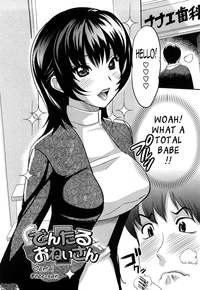 Pai Colle - Oppai Collection hentai