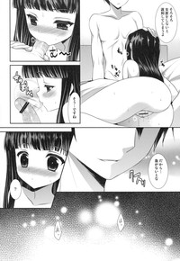 Mahouka Koukou no Incest Taboo 2 hentai