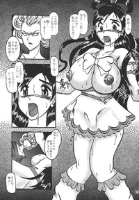 GREATEST ECLIPSE Pure WHITE ～Junpaku～ hentai