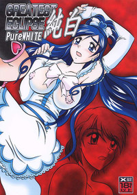 GREATEST ECLIPSE Pure WHITE ～Junpaku～ hentai